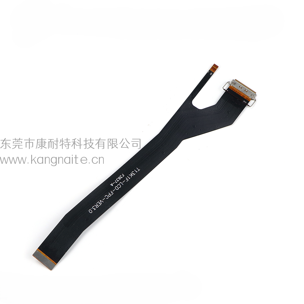 PH0.3-FIR定型軟排線