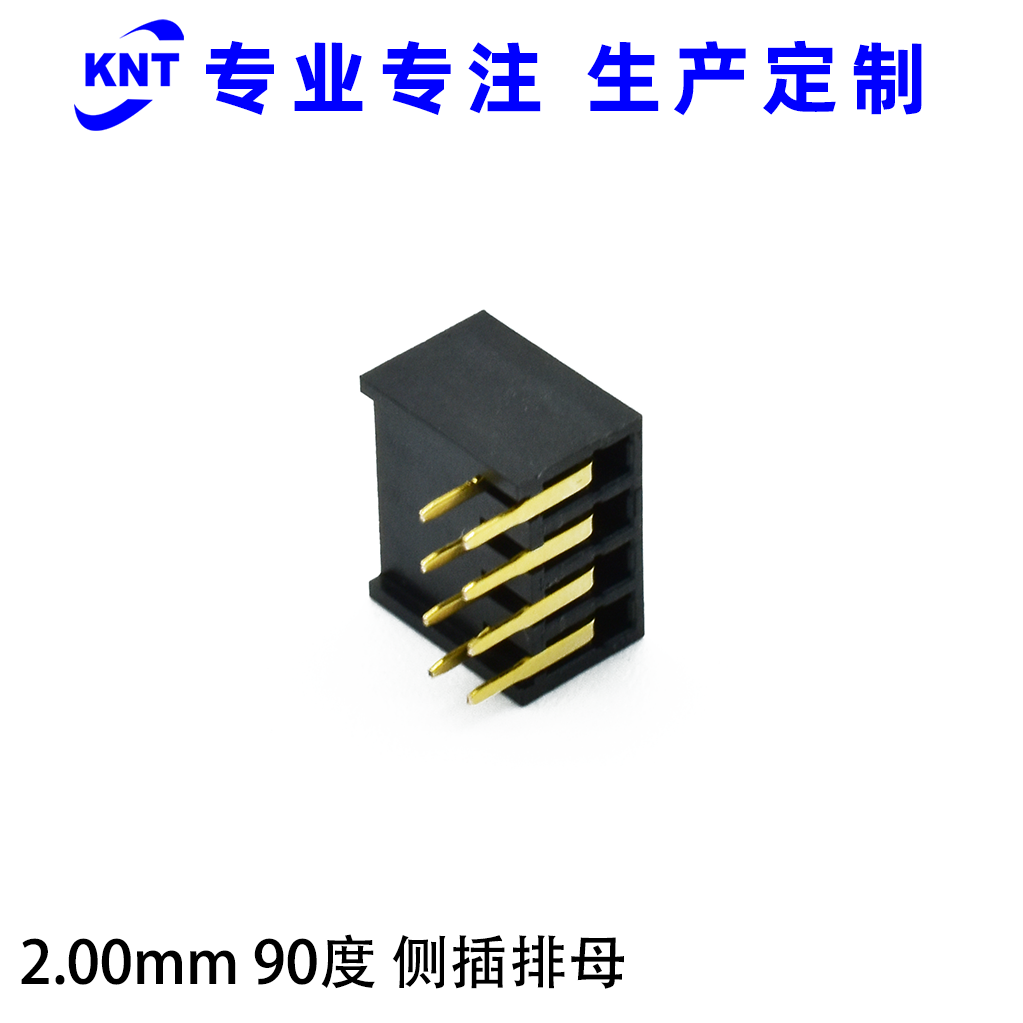 2.00mm-90度-側插排母