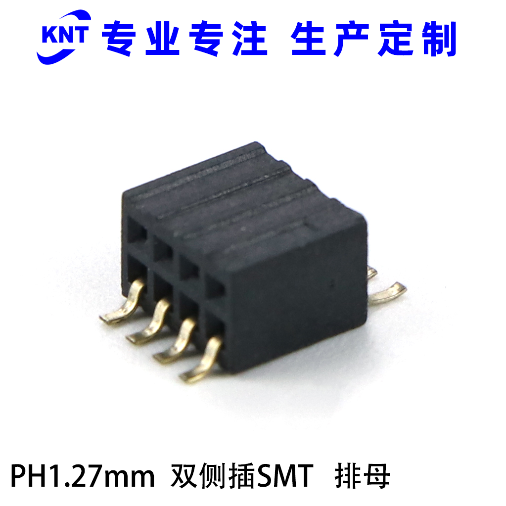 PH1.27-雙側插SMT-排母