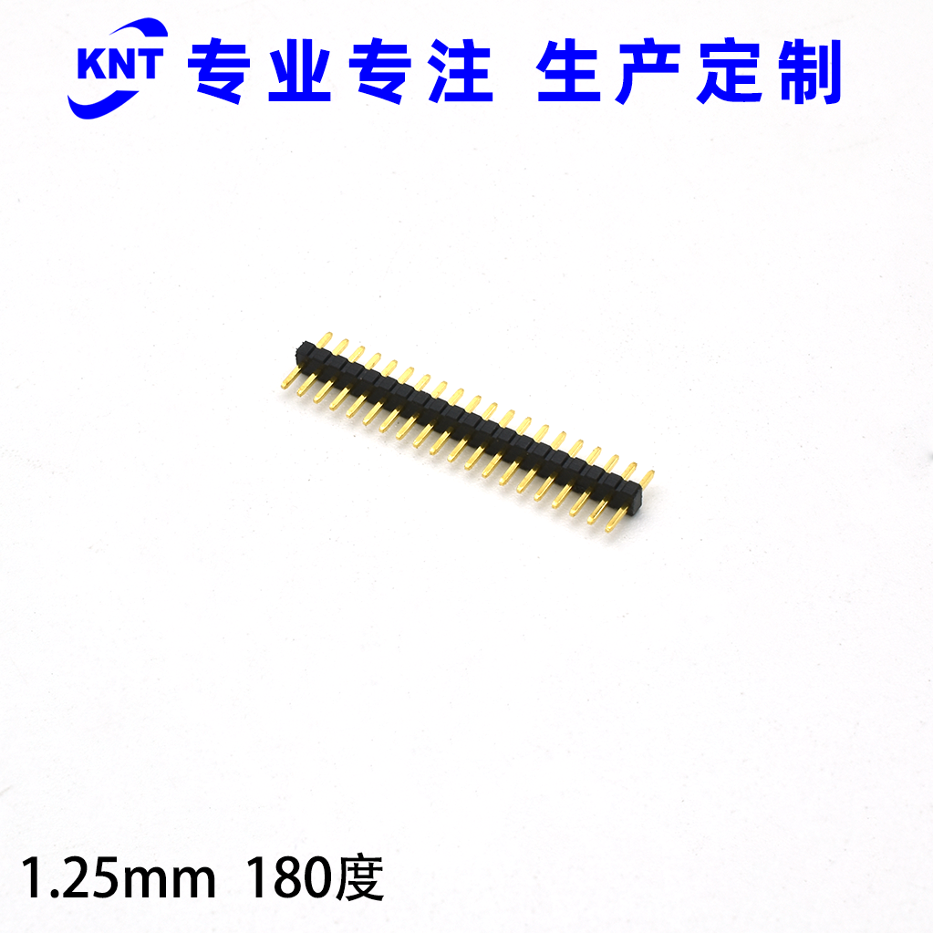 1.25mm 180度