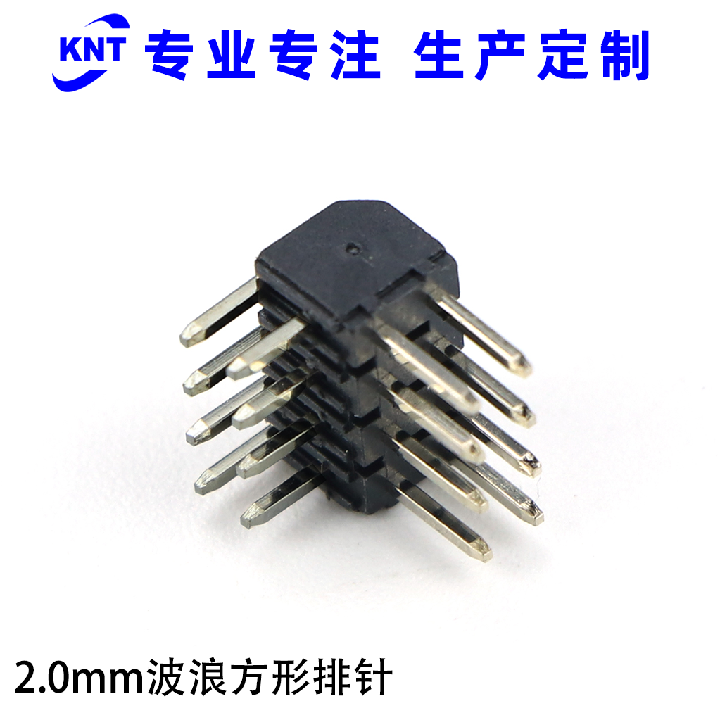 2.0波浪方形排針